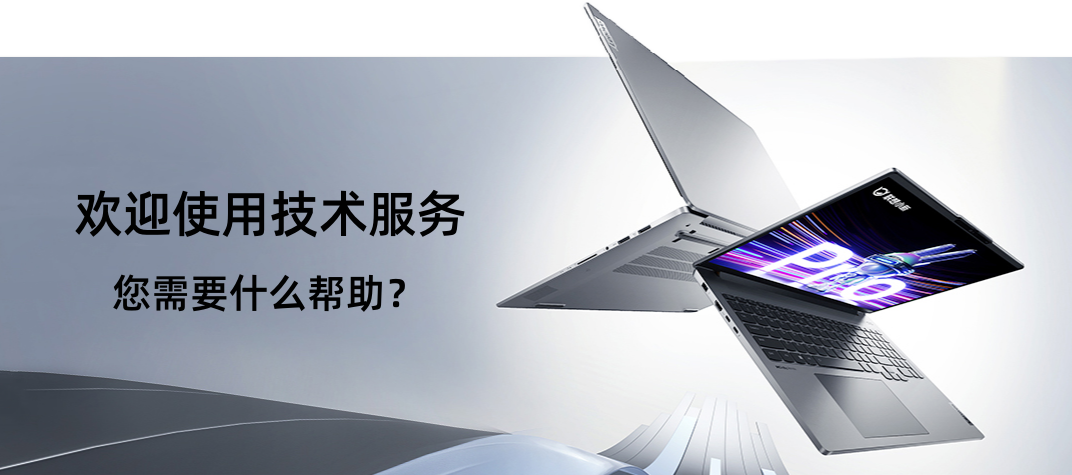 成都联想售后服务网点-成都联想电脑售后服务中心